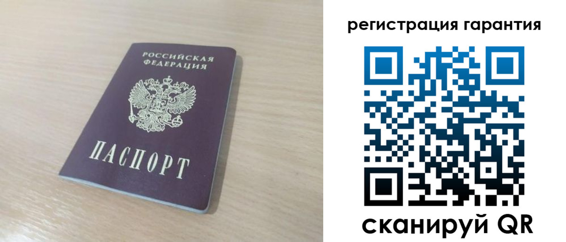 прописка законно в Сасово